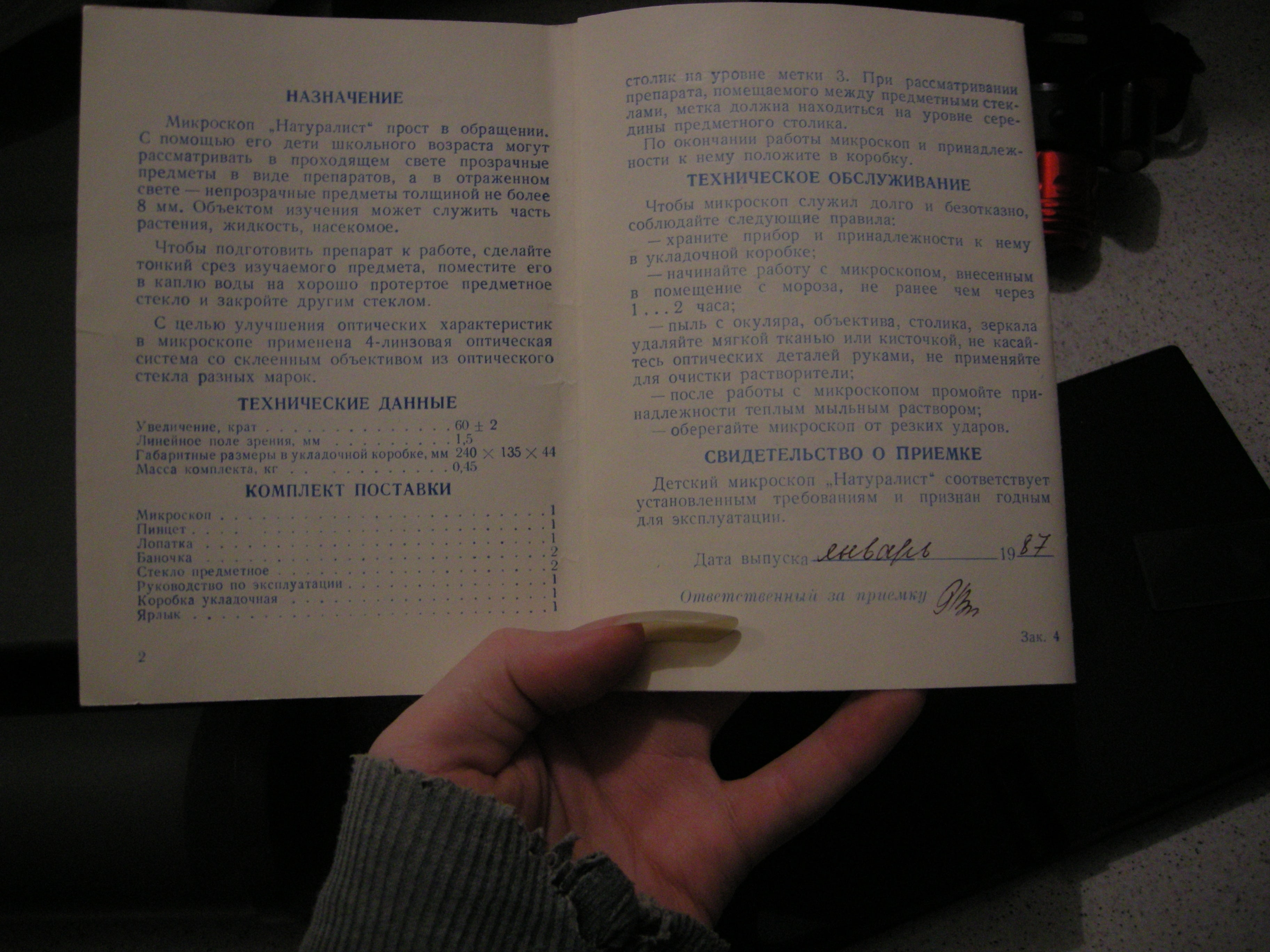operational manual for the microscope, signed off on by the QC in january of 1987